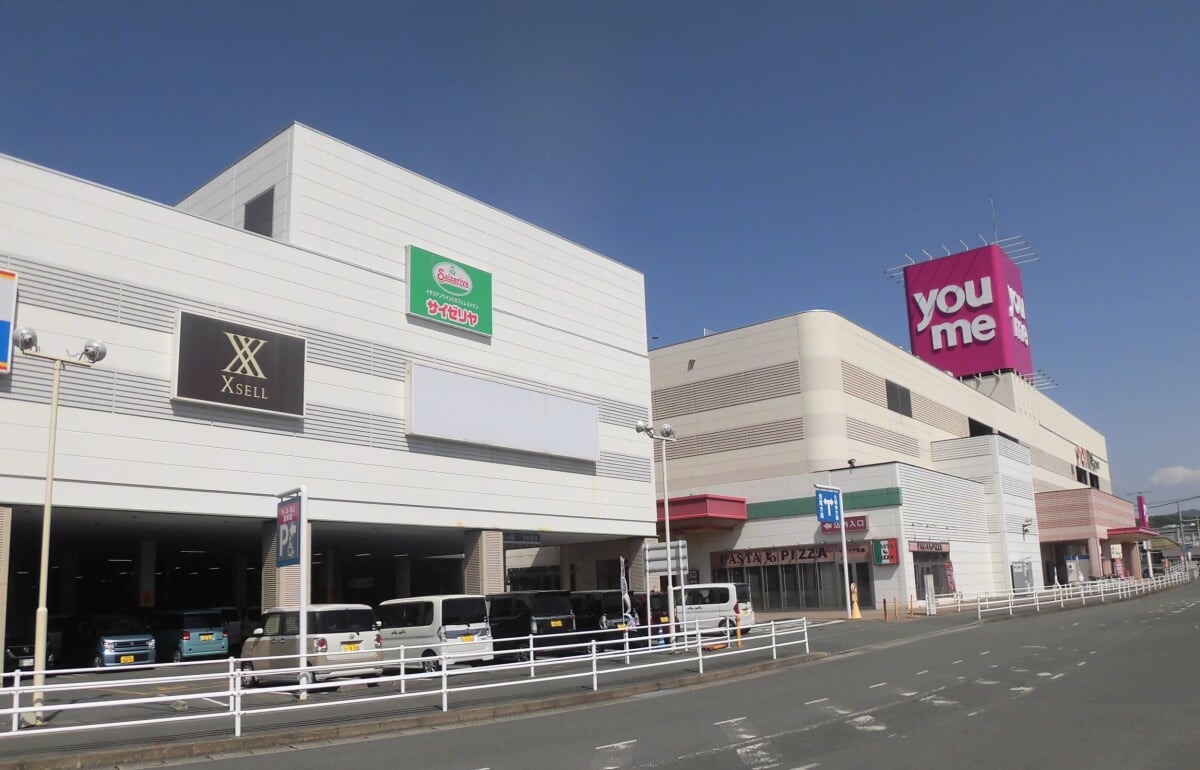 ゆめタウン大牟田の写真1