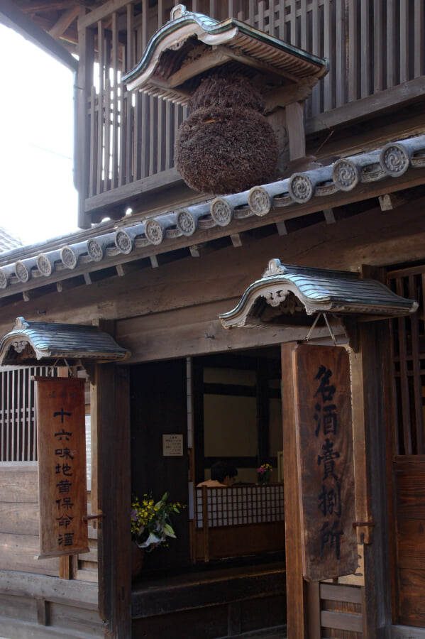 太田家住宅の写真7