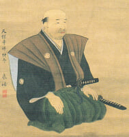 白河市歴史民俗資料館