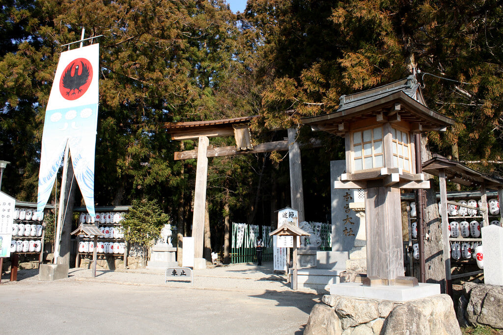 熊野本宮大社の写真1