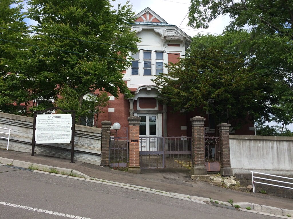 旧ロシア領事館の写真2