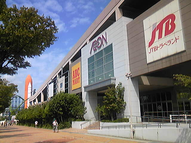 イオンモール八幡東の写真1