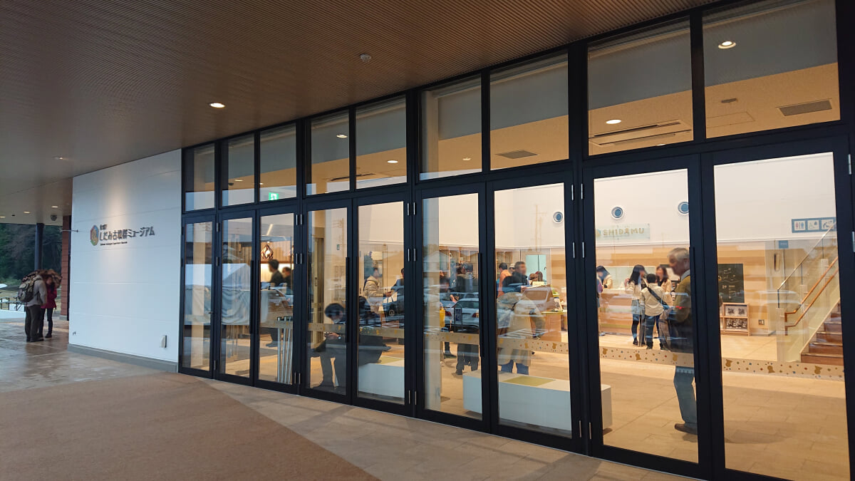 体感!しだみ古墳群ミュージアム SHIDAMUの写真13