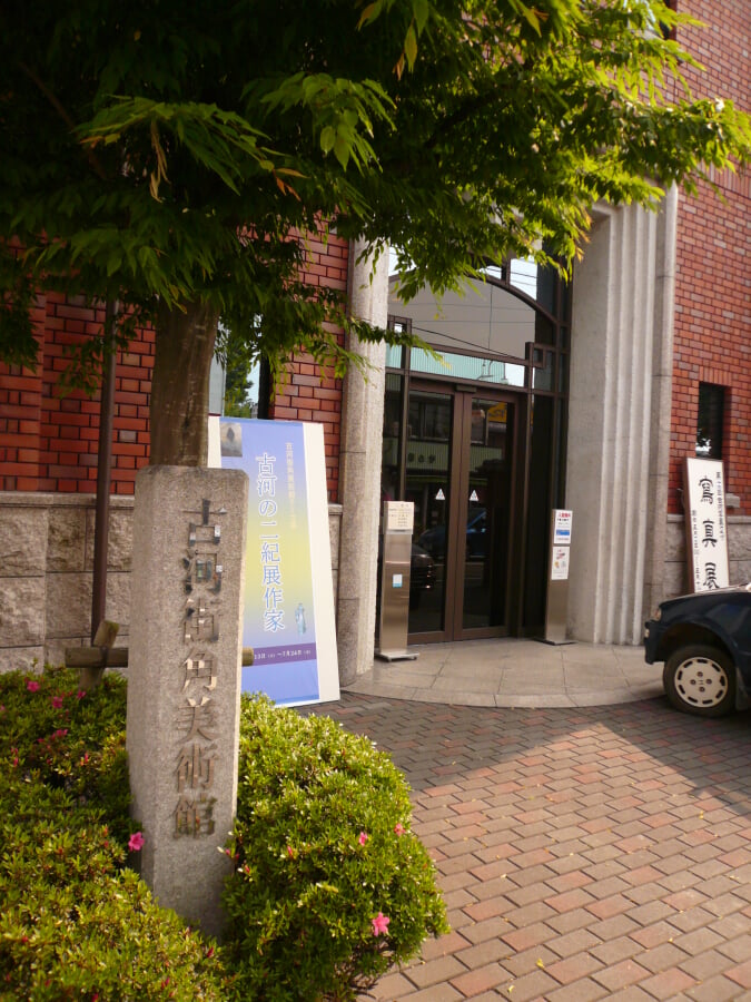 古河街角美術館の写真2