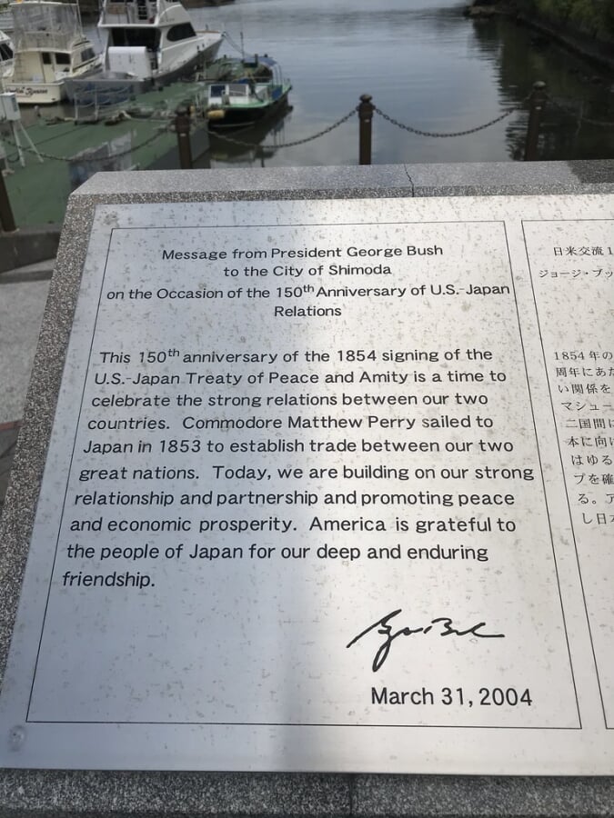 ペリー艦隊来航記念碑の写真3