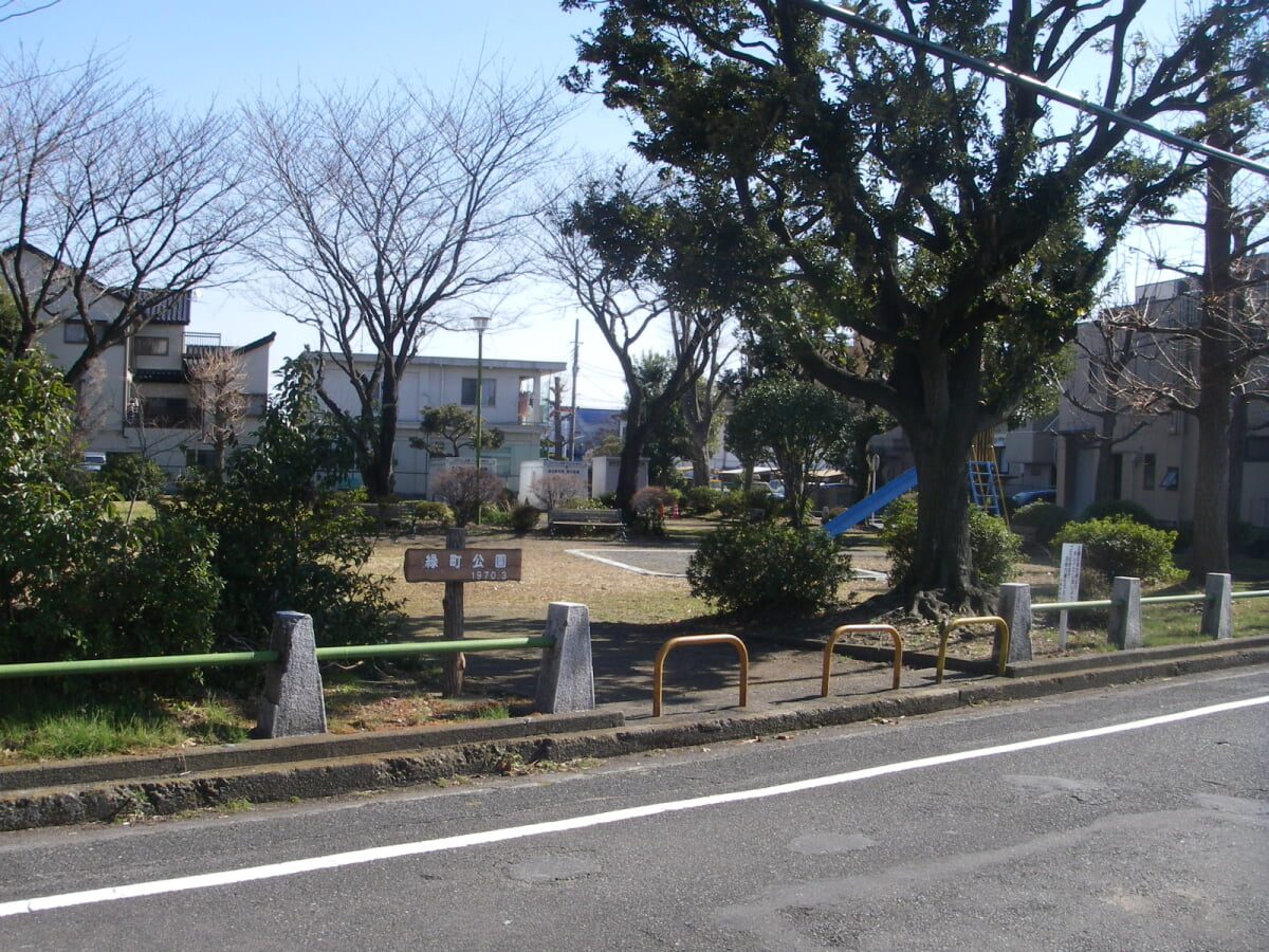 緑町公園の写真3