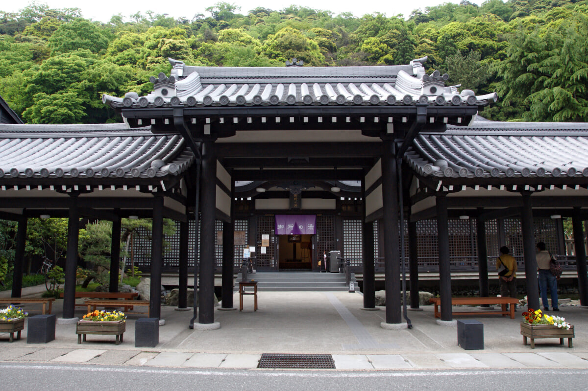 御所の湯の写真1