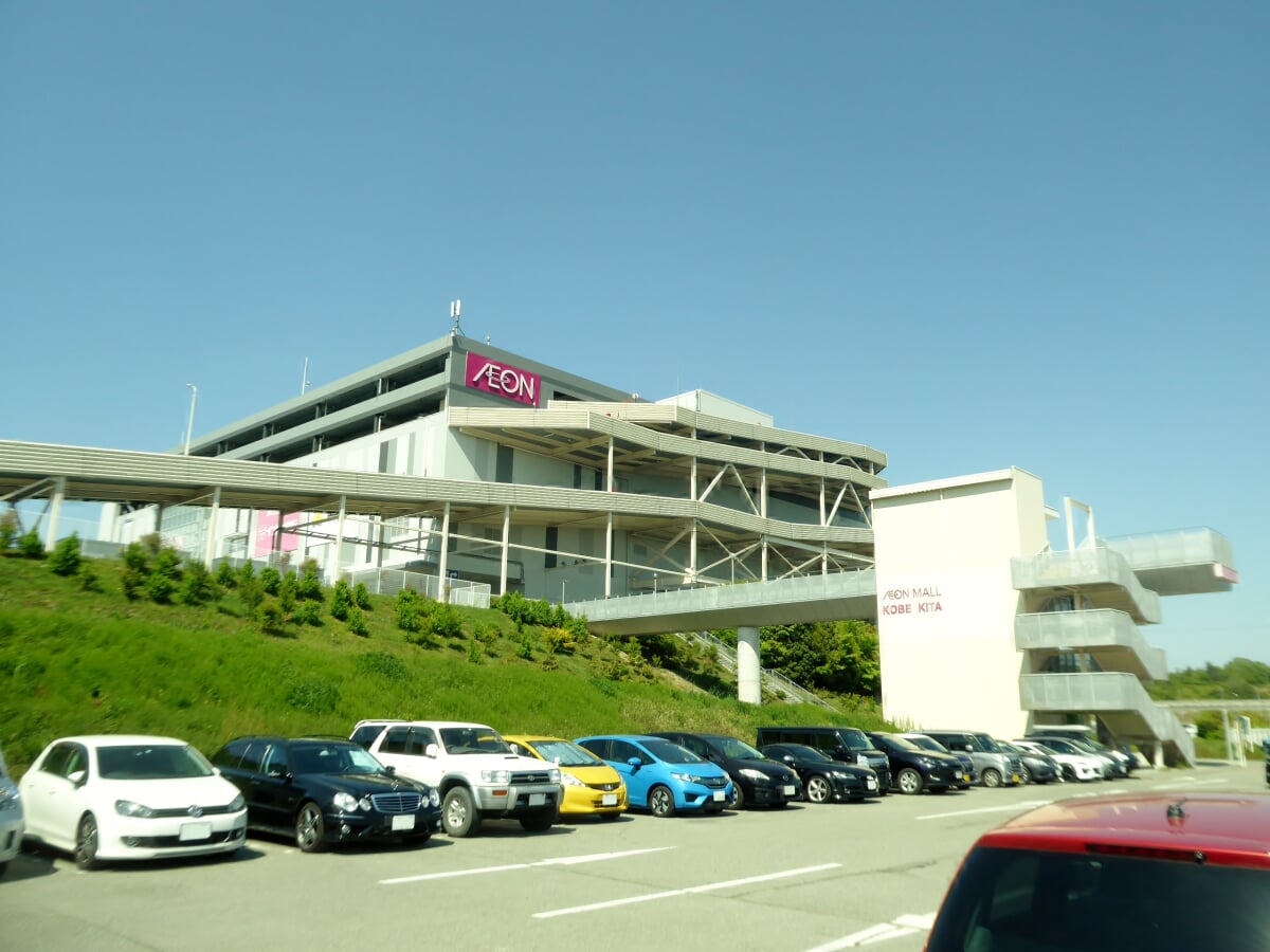 イオンモール神戸北の写真4