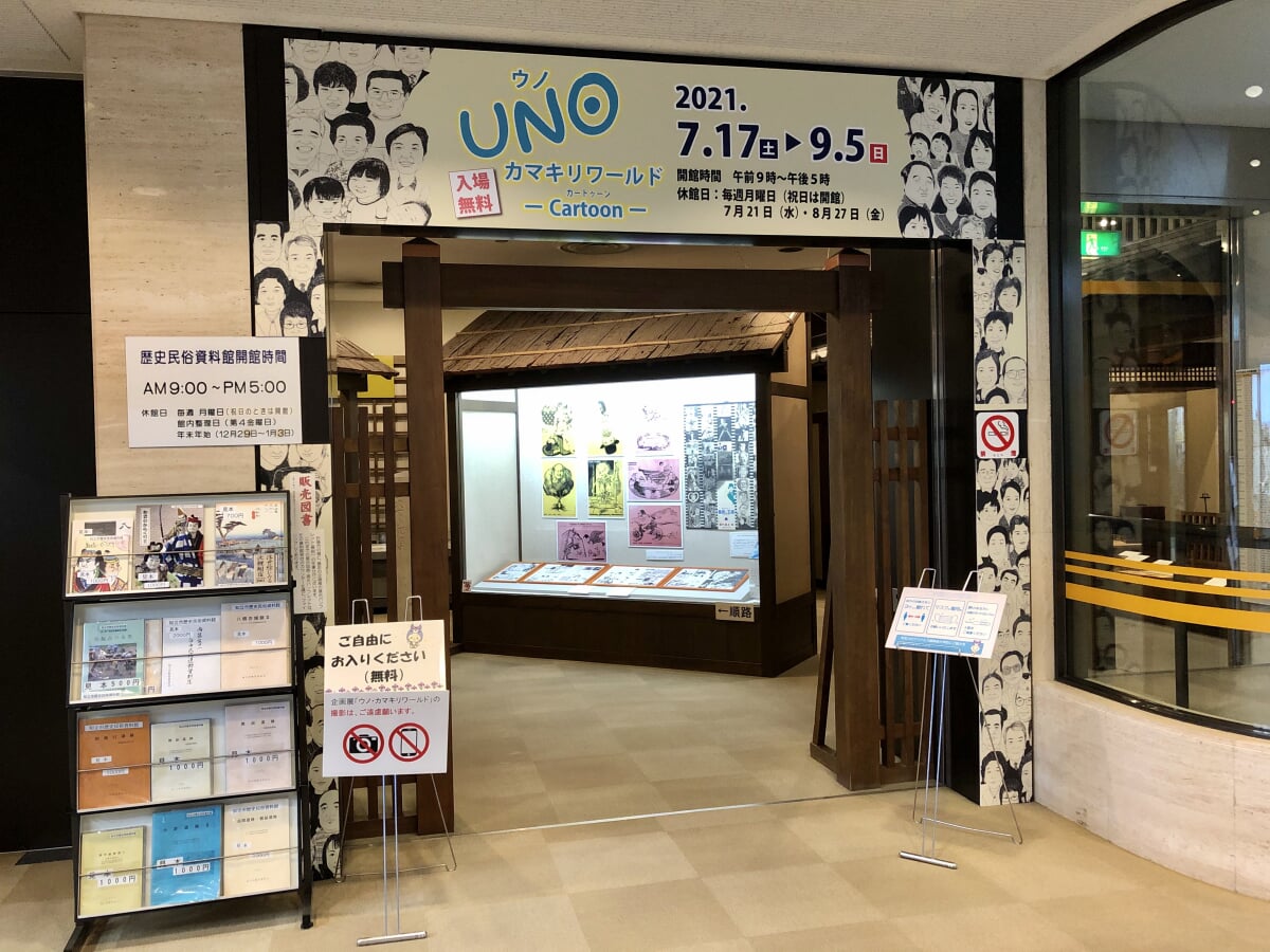 知立市歴史民俗資料館の写真10