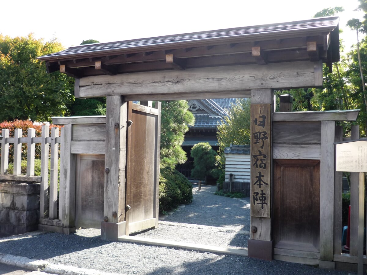 日野宿本陣の写真3