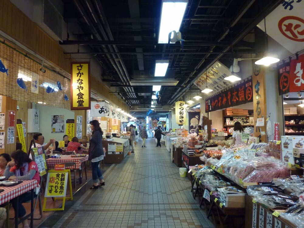 枕崎お魚センターの写真1