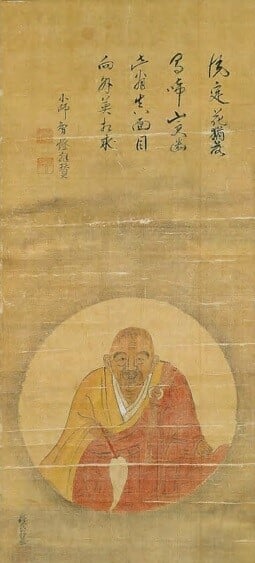 駒澤大学 禅文化歴史博物館の写真3