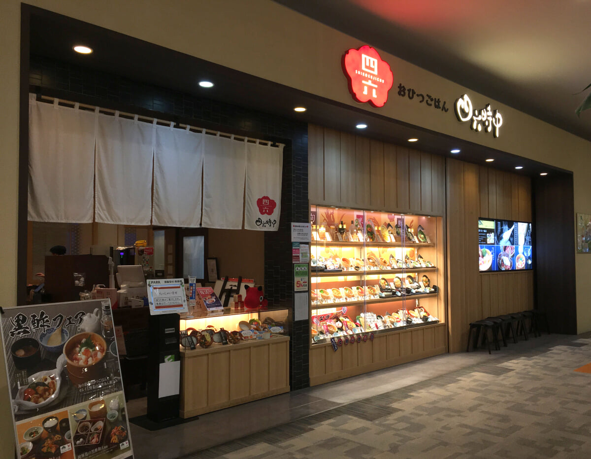 ベルモールの写真5