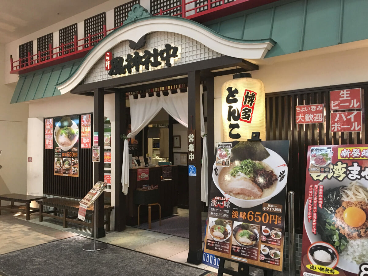 ベルモールの写真6