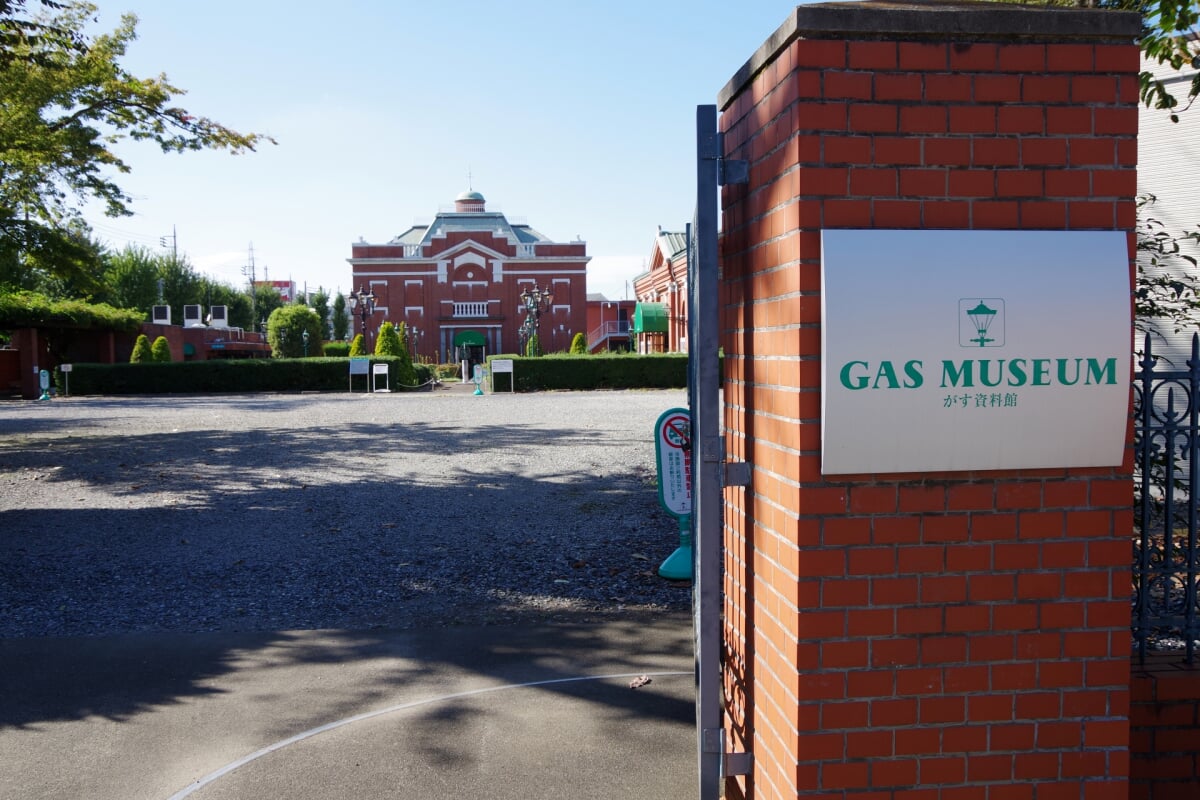ガスミュージアムの写真6