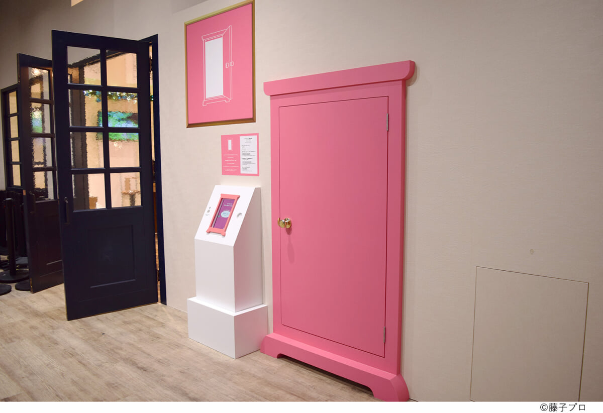 ドラえもん未来デパートの写真1