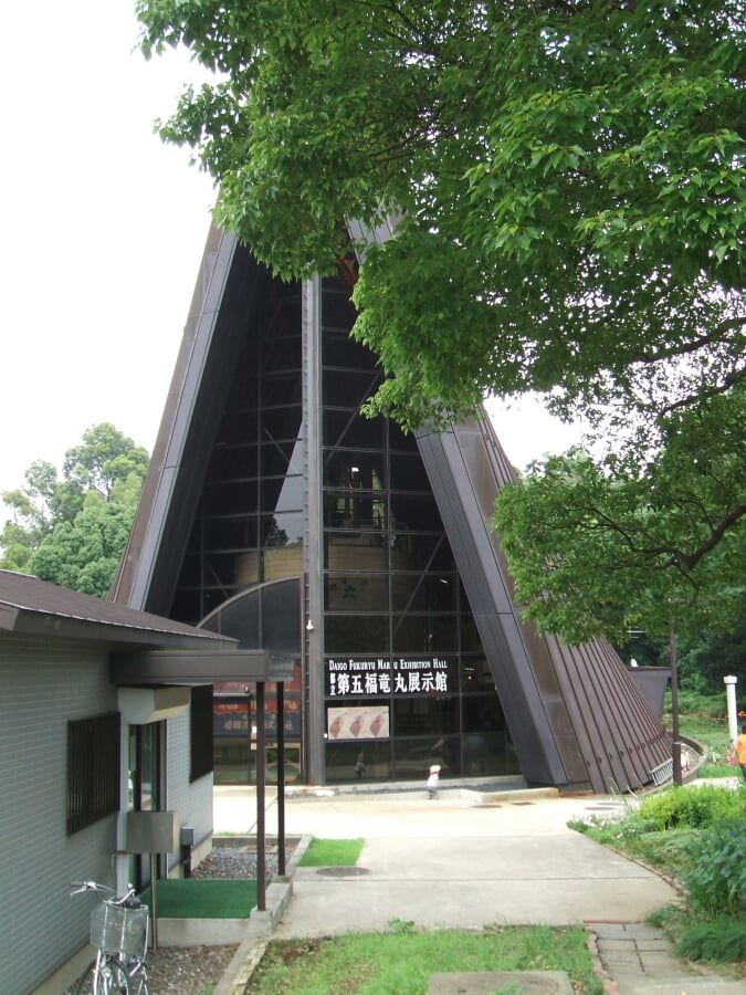 第五福竜丸展示館の写真3