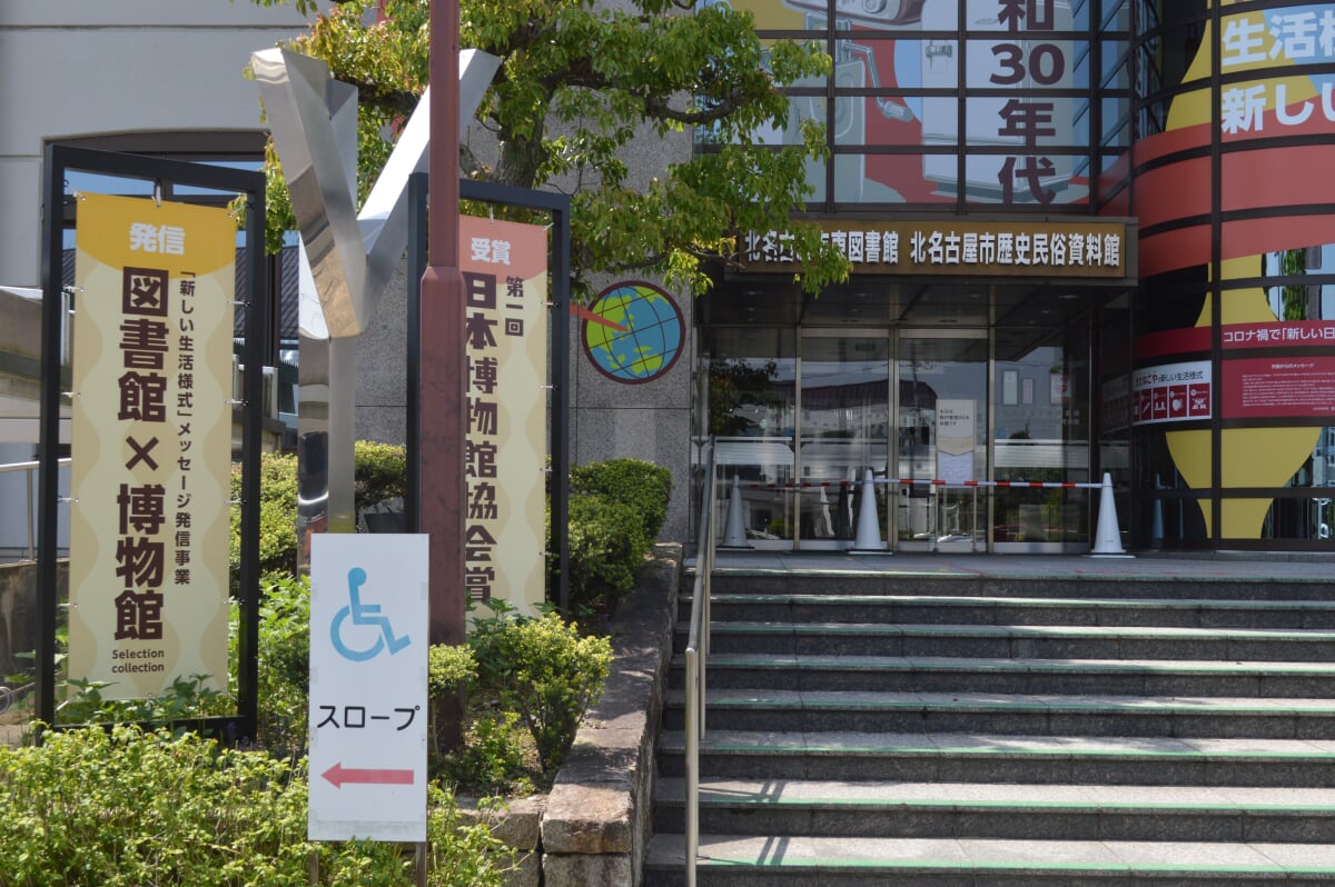 北名古屋市歴史民俗資料館の写真4