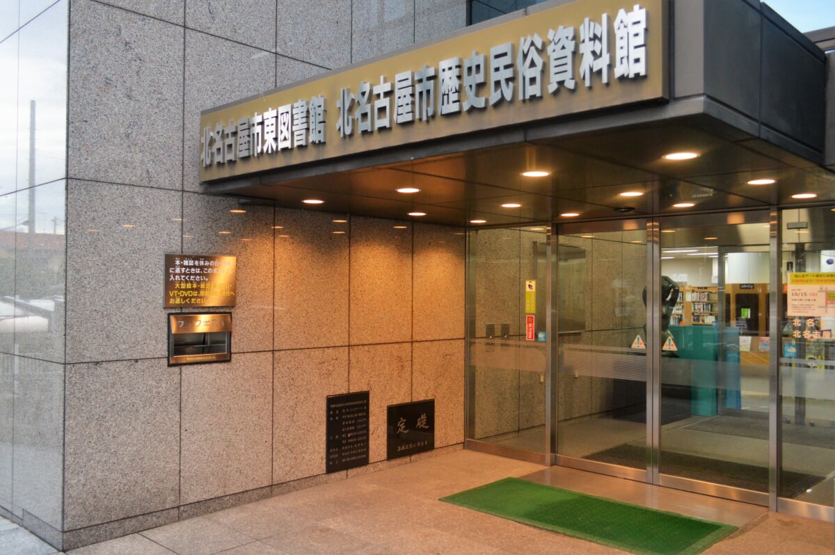 北名古屋市歴史民俗資料館の写真7