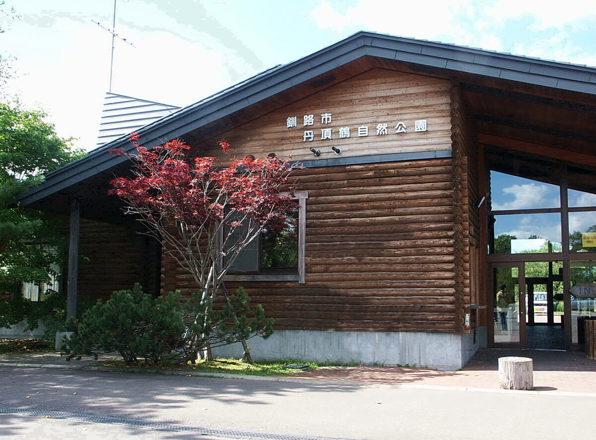 丹頂鶴自然公園の写真2