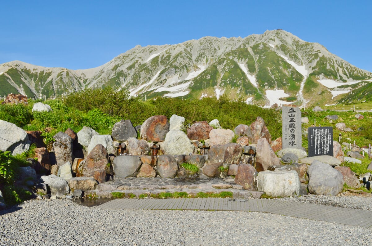 立山玉殿湧水の写真1