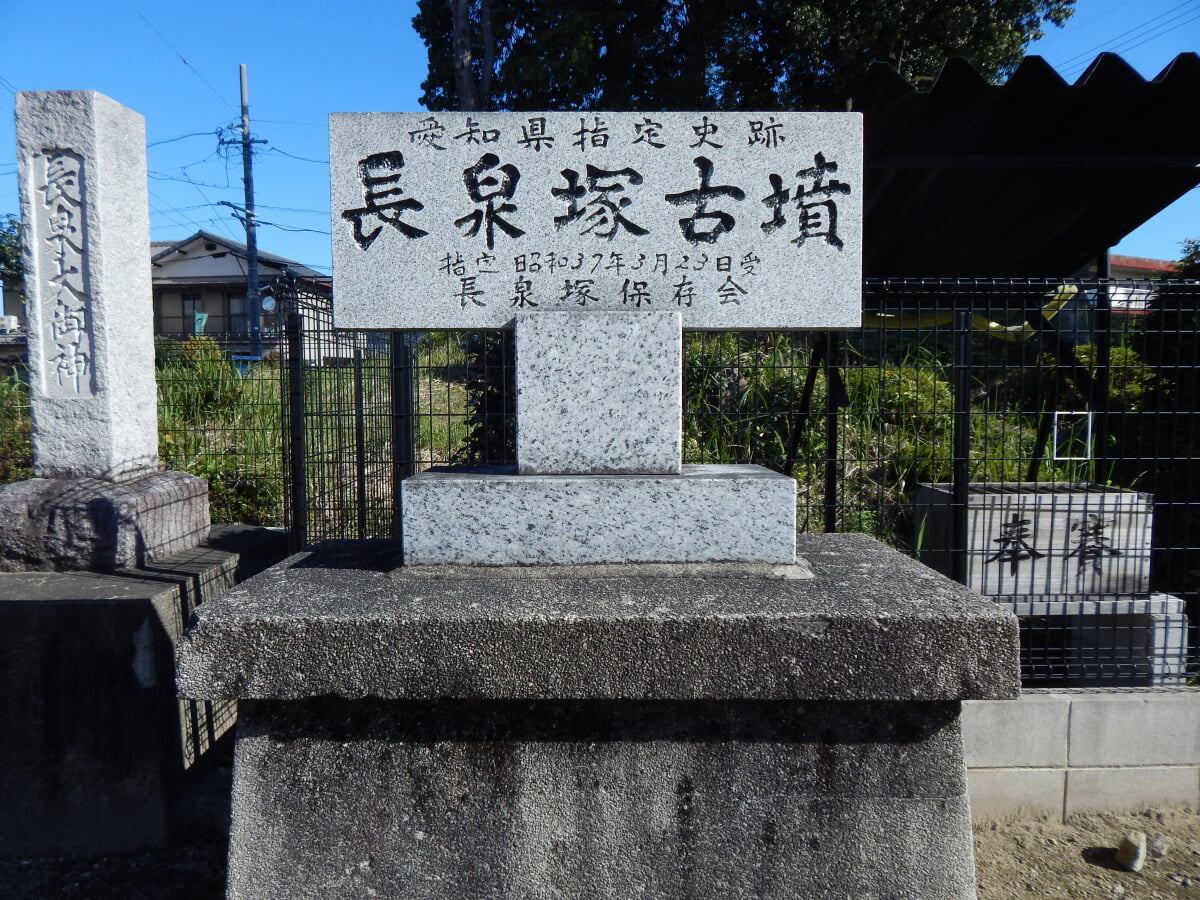 長泉塚古墳の写真1