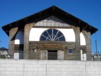 富士市歴史民俗資料館