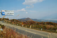 魚沼スカイライン魚沼展望台