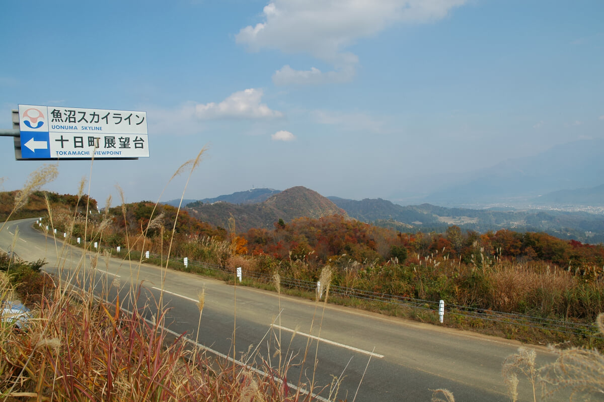 魚沼スカイライン魚沼展望台の写真1