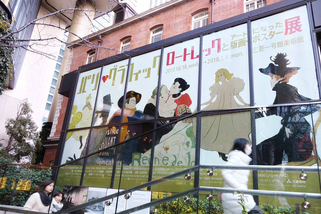 三菱一号館美術館の写真3