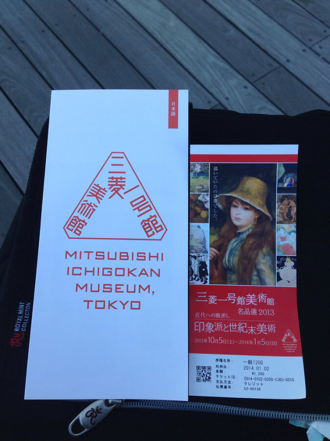 三菱一号館美術館の写真5