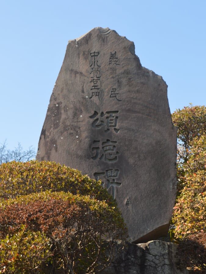 安祥文化のさとの写真2