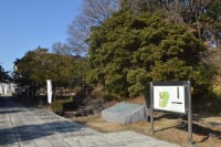 安祥文化のさと