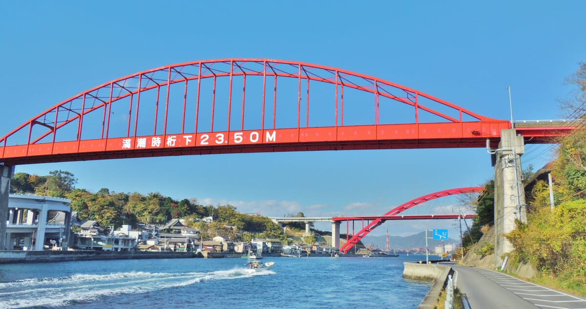 音戸大橋の写真4