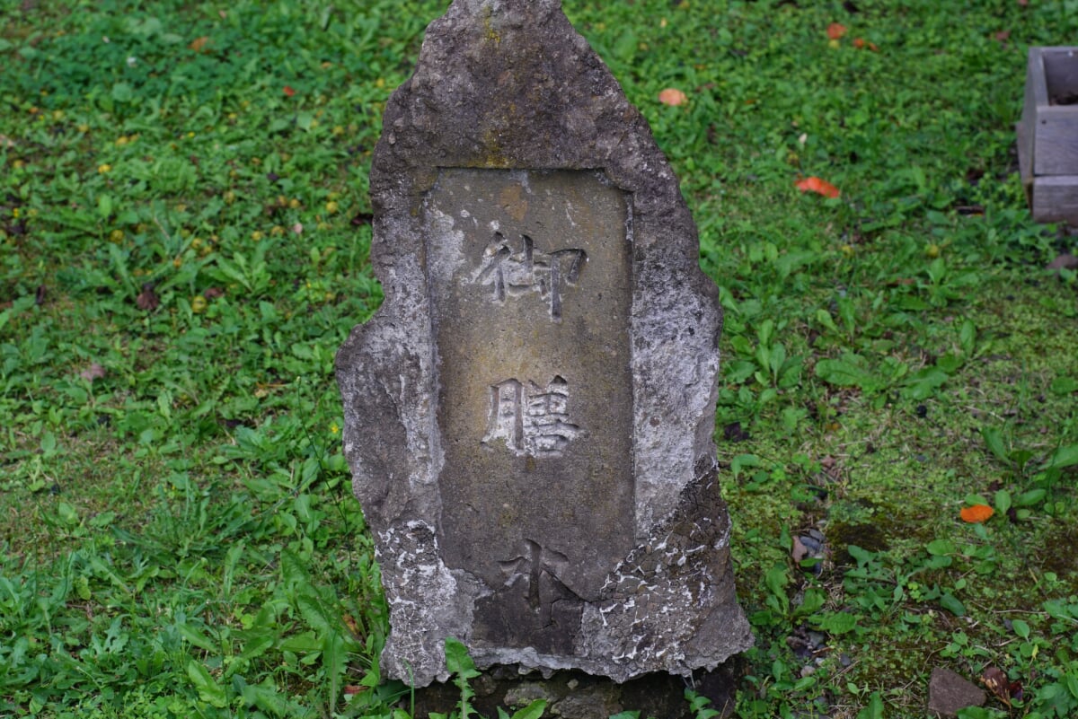 旧島松駅逓所の写真10