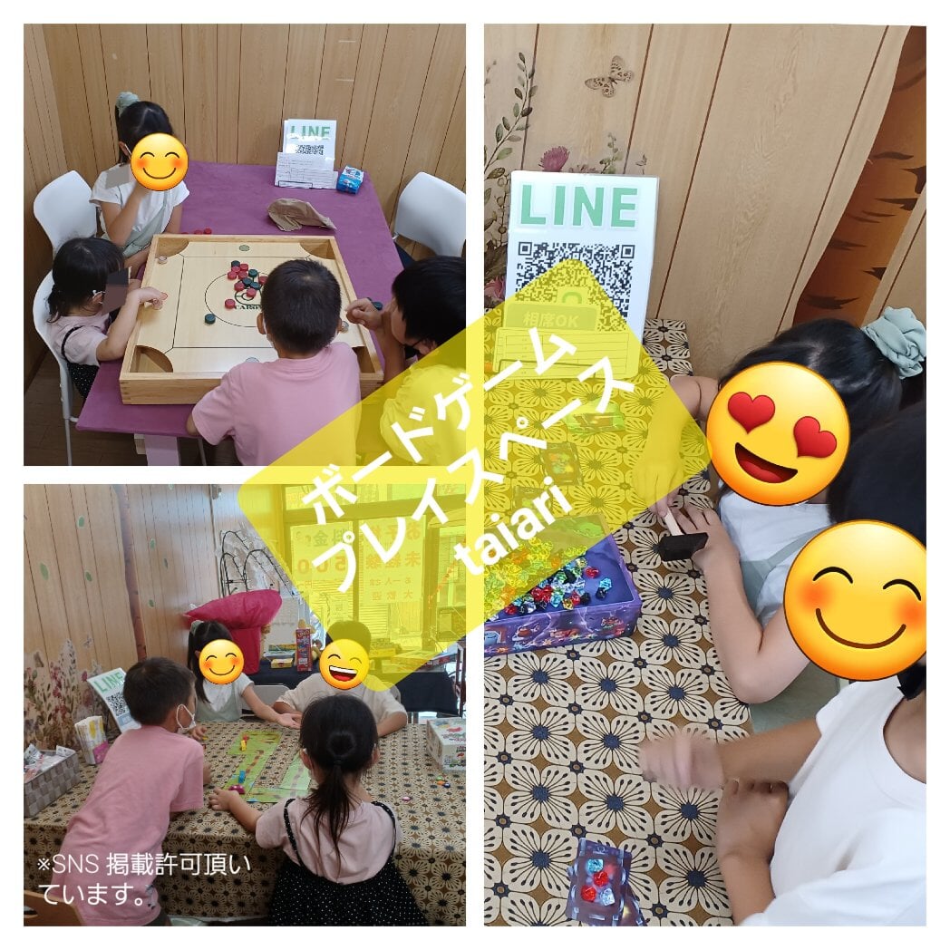 ボードゲームプレイスペース taiariの写真2