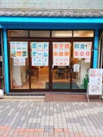 ボードゲームプレイスペース taiari