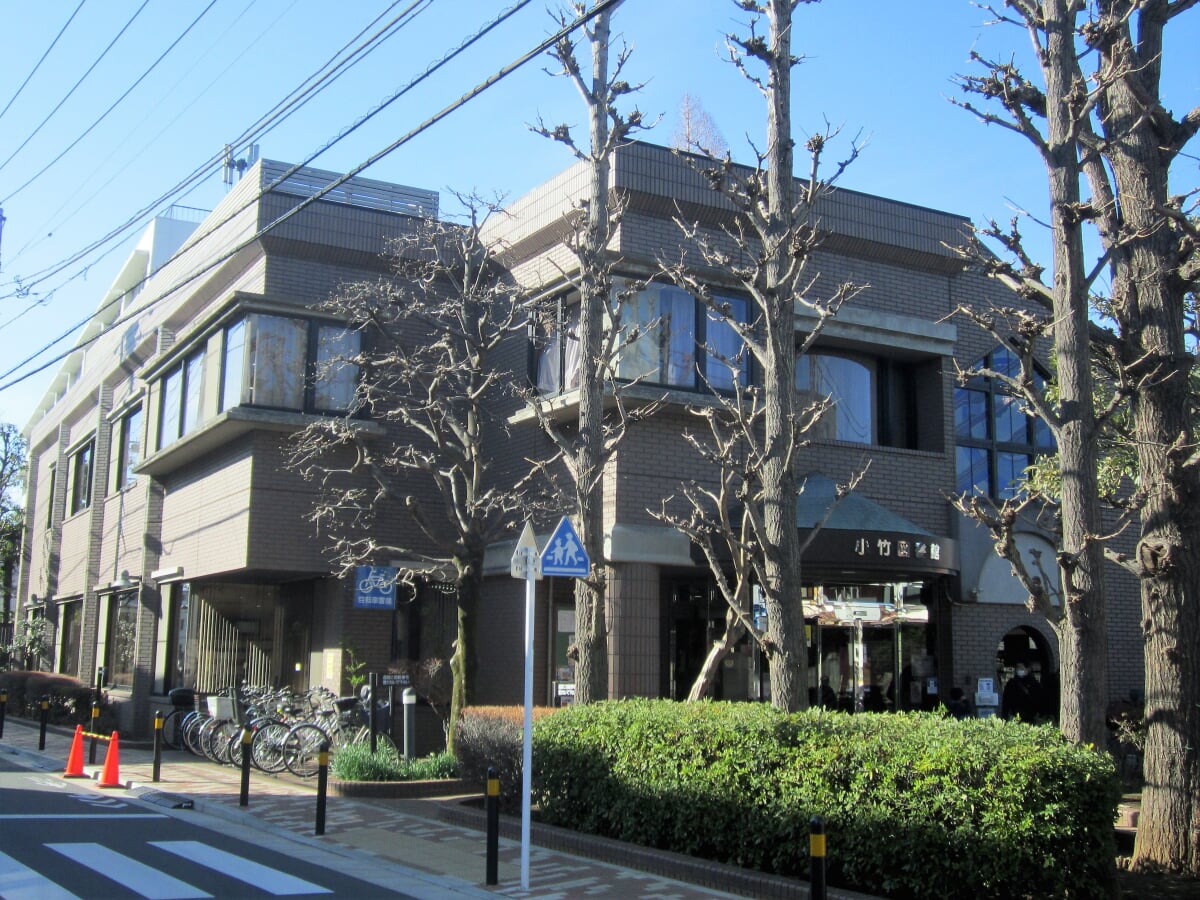 小竹図書館の写真2