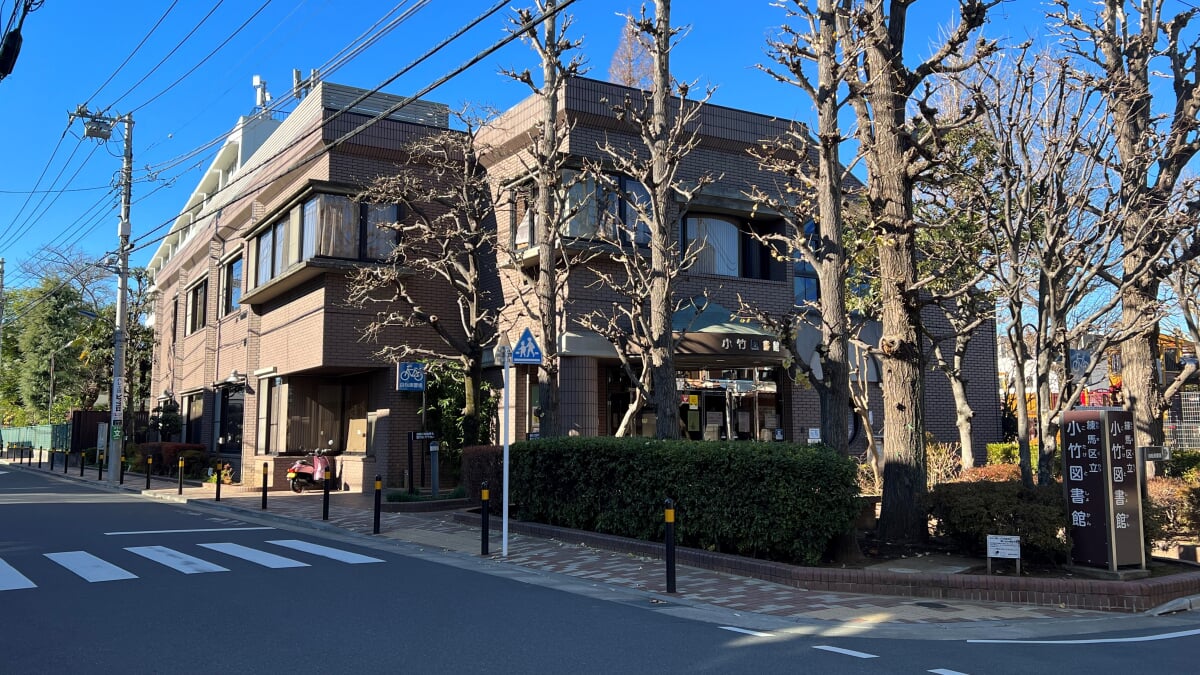 小竹図書館の写真1