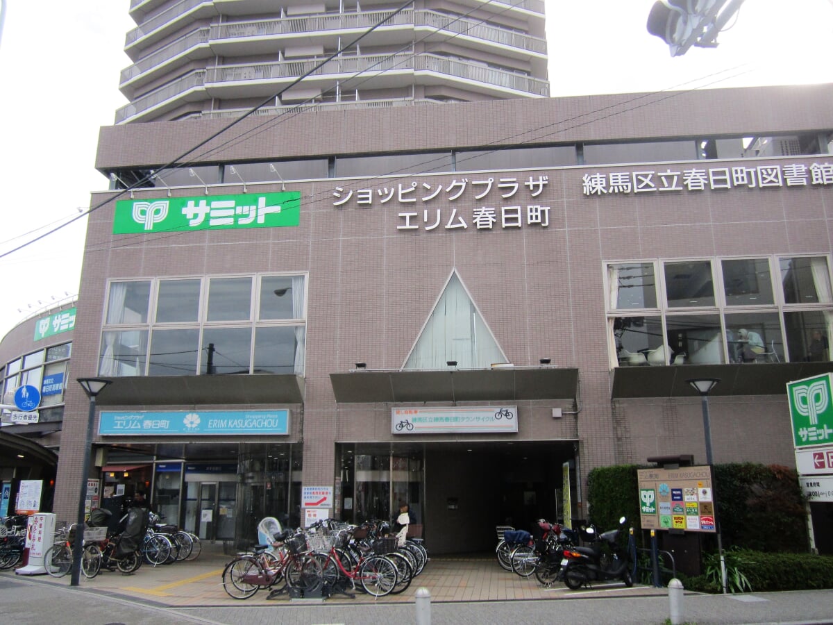 春日町図書館の写真1