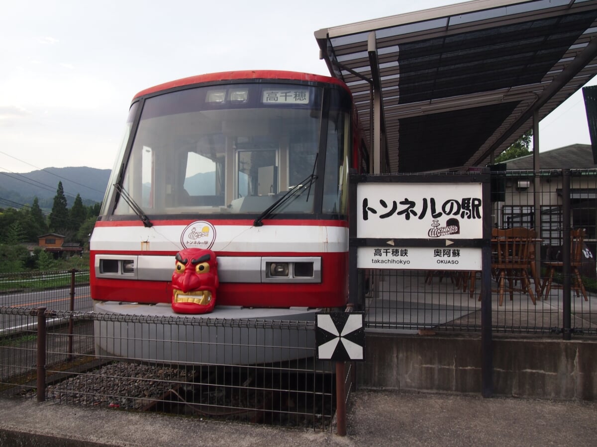 トンネルの駅の写真1