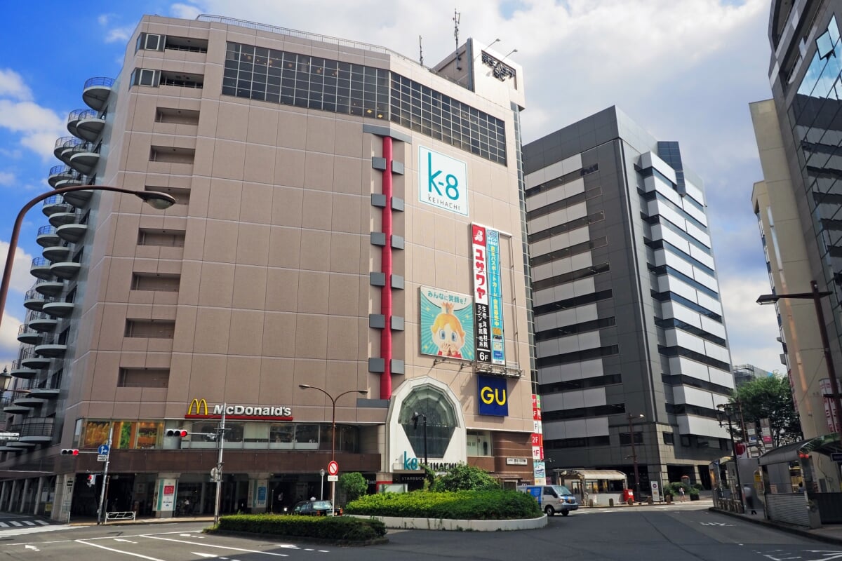 京王八王子ショッピングセンターの写真1