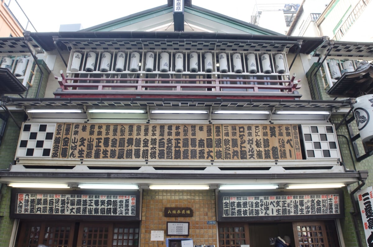 新宿 末廣亭の写真2