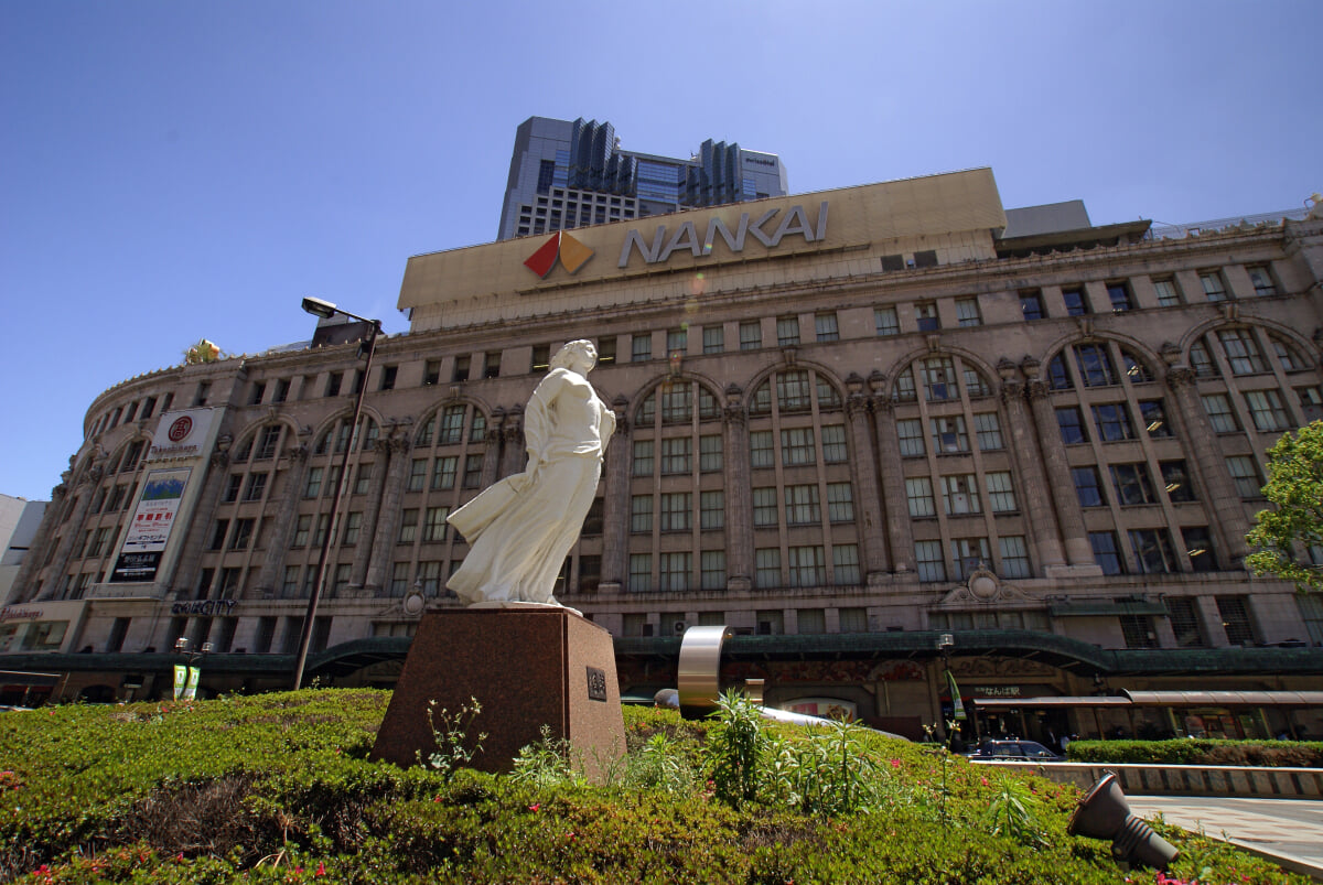 高島屋(大阪店)の写真5