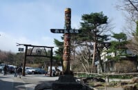 那須高原 南ヶ丘牧場