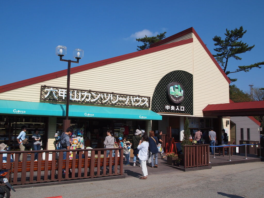 六甲山アスレチックパーク GREENIAの写真17