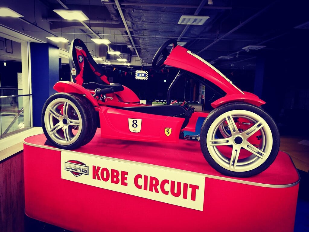 アネビートリムパーク神戸の写真2