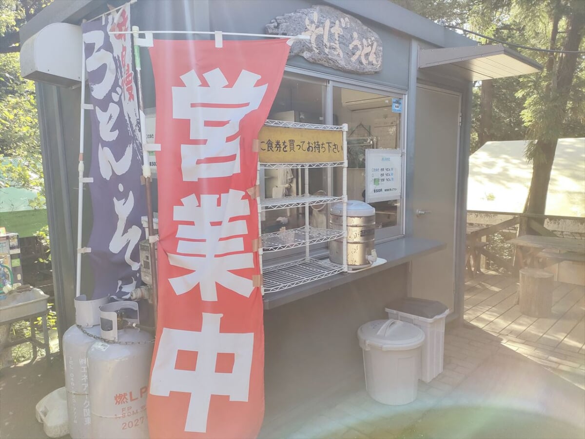 フィールドアスレチック横浜つくし野コースの写真9