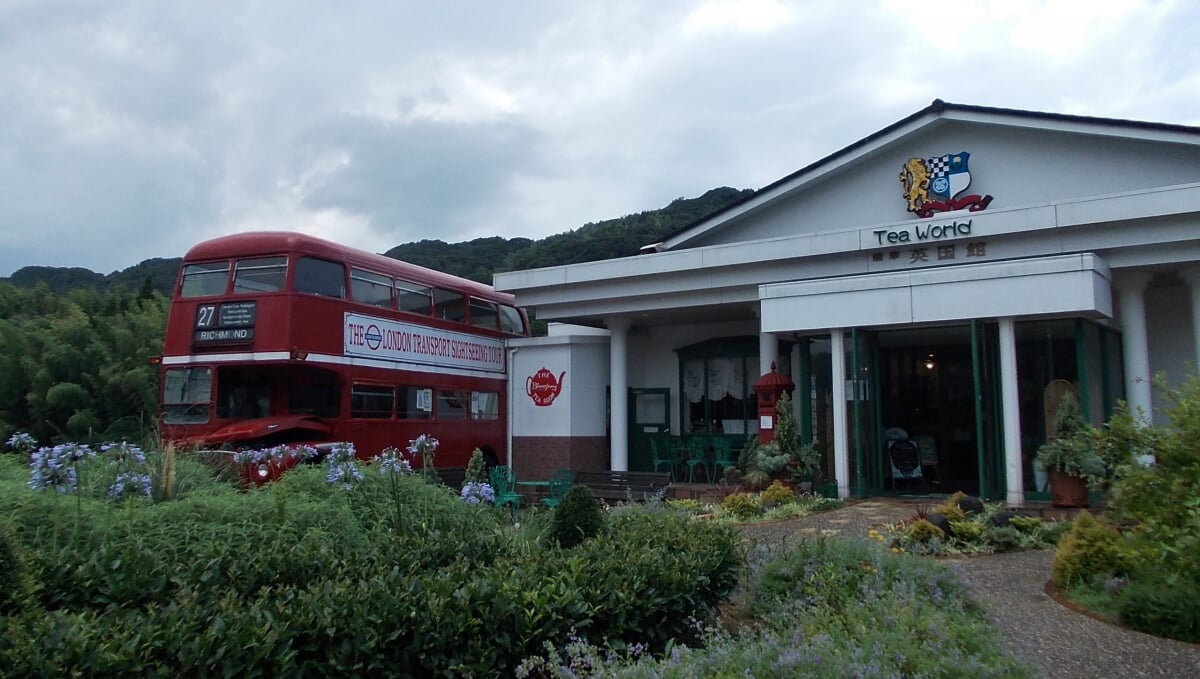 薩摩英国館 ティーワールドの写真2