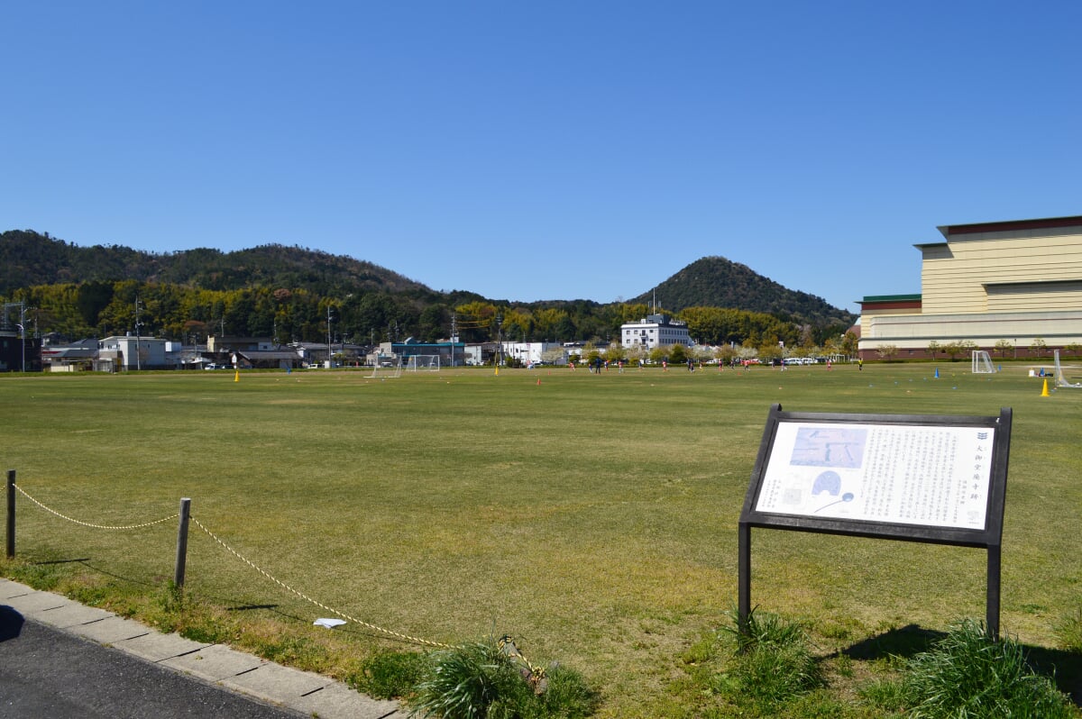 大御堂廃寺跡の写真3